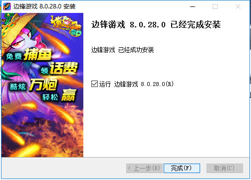 ���߷���Ϸ�������ء��߷���Ϸ�����ٷ����� v8.0.0.41 ����������-���ĵ���