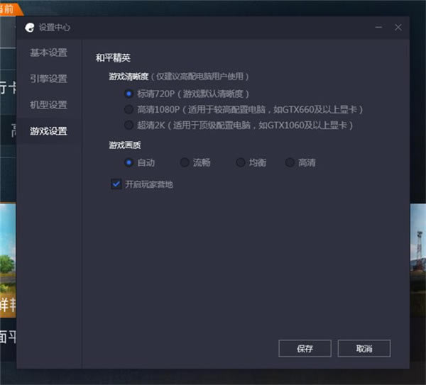 ����Ѷ�������ֹٷ����ء���Ѷ�������ֺ�ƽ��Ӣ���ư�����(�������) �ٷ���ʽ��