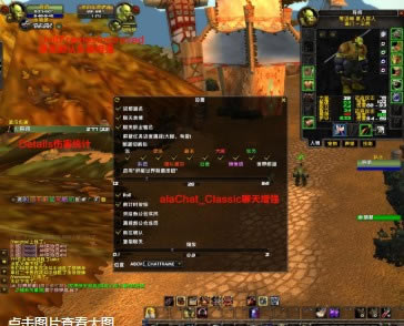 魔兽世界怀旧服插件使用说明