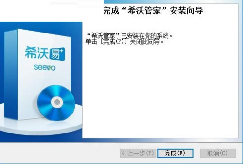 安装方法4