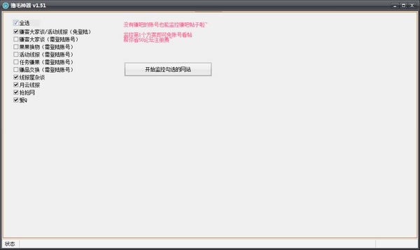 ��ߣë�������ء�ߣë���� v1.51 ��Ѱ�