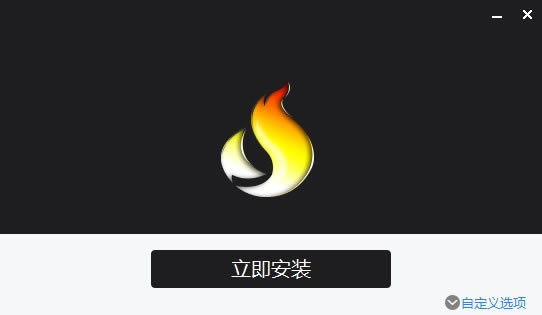 【腾讯围棋电脑版下载】腾讯围棋游戏大厅 v1.80 官方电脑版-本站