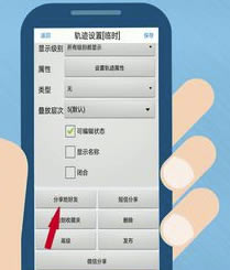 奥维互动地图电脑版使用说明