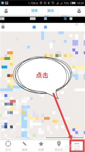 奥维互动地图电脑版怎么下载地图
