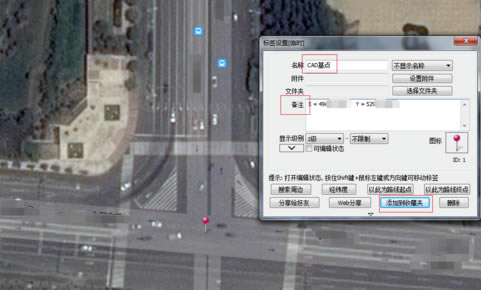 奥维互动地图电脑版怎么导入CAD