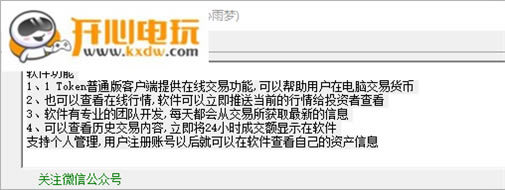 使用方法4