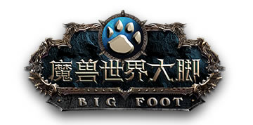 大脚插件怀旧服介绍