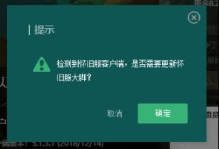 大脚插件怀旧服怎么用
