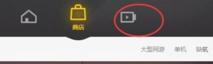 wegame怎么直播