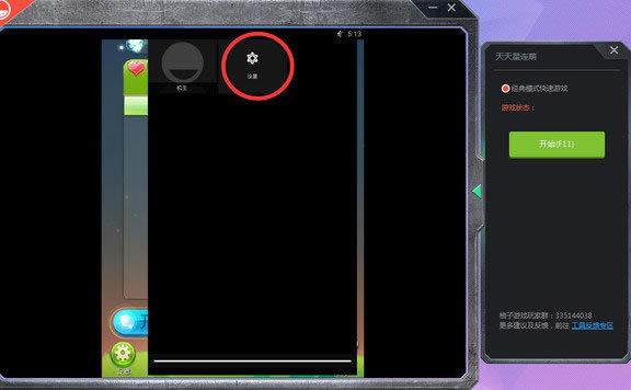 ��������Ϸ���ء�������Ϸģ���� V2.1.0 �ٷ���-���ĵ���