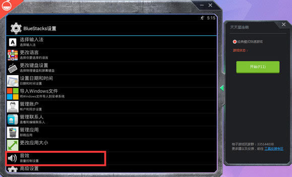 ��������Ϸ���ء�������Ϸģ���� V2.1.0 �ٷ���-���ĵ���