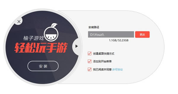 ������Ϸģ������װ����3