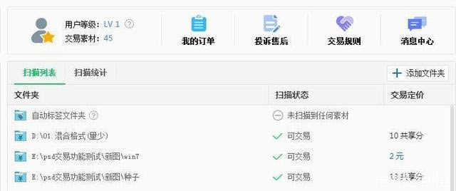 【链图云客户端下载】链图云特别版 v2.7.1 官方最新版-本站