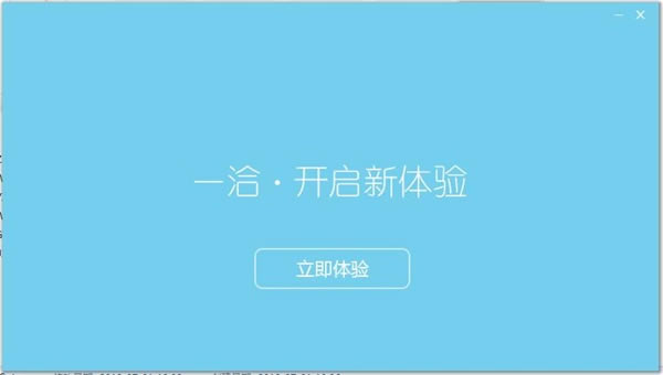 安装方法5