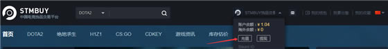 stmbuy使用帮助1