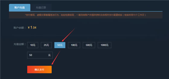stmbuy使用帮助2