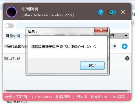 安装方法3