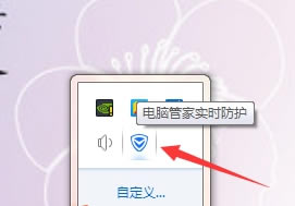 安装方法1