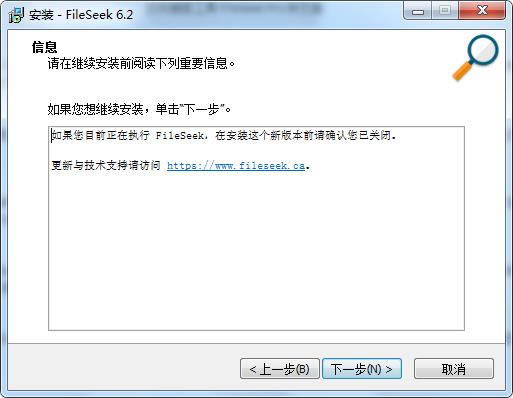 安装方法3