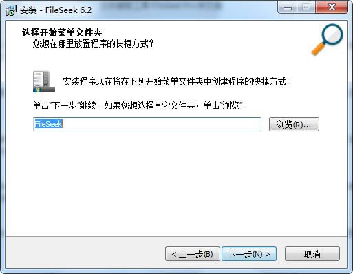 安装方法5