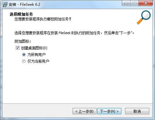 安装方法7