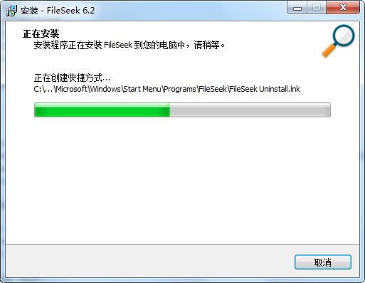 安装方法8