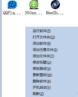 【大漠驼铃软件盒子下载】大漠驼铃软件盒子 v1.0 免费版-开心电玩