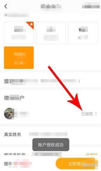 【233小游戏下载】233小游戏赚钱版 v2.11.0.0 免费最新版-开心电玩