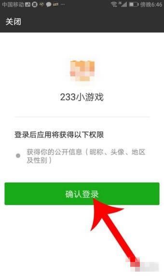【233小游戏下载】233小游戏赚钱版 v2.11.0.0 免费最新版-开心电玩