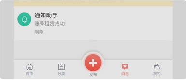 【转转上号器电脑版下载】转转上号器PC破解版 v1.2.1 官方最新版-本站