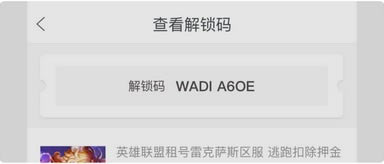 【转转上号器电脑版下载】转转上号器PC破解版 v1.2.1 官方最新版-开心电玩