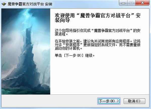 ħ�޹ٷ���սƽ̨��װ����1