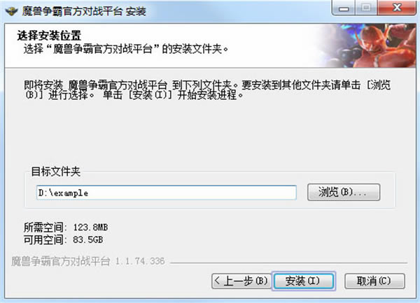 ħ�޹ٷ���սƽ̨��װ����2