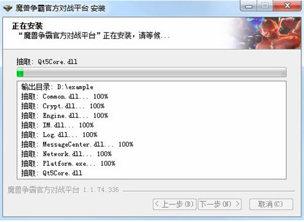 ħ�޹ٷ���սƽ̨��װ����3