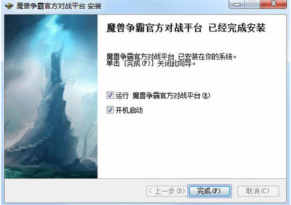 ħ�޹ٷ���սƽ̨��װ����4