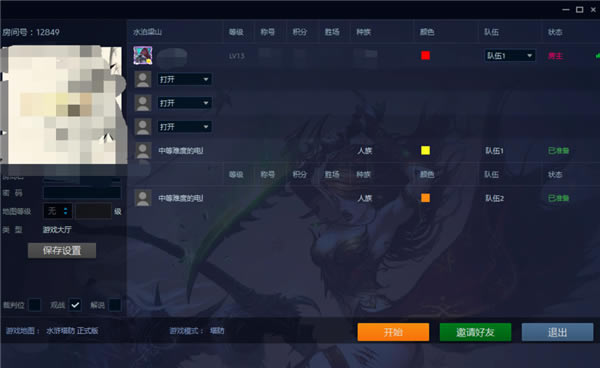 ħ�޹ٷ���սƽ̨ˢ��ͼ�ȼ��̳�3