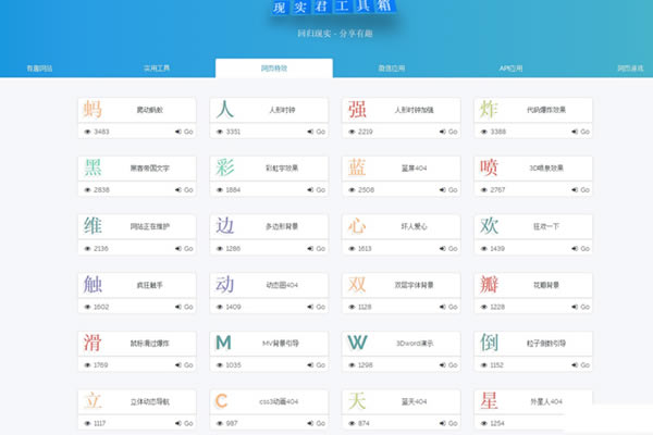 软件介绍1