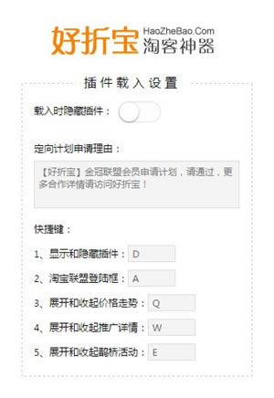 好折宝