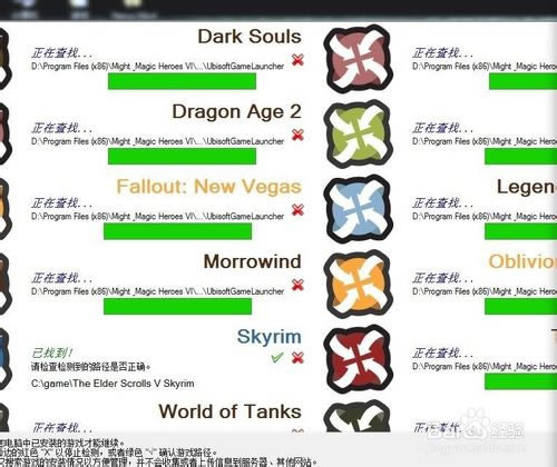 【nexus mod manager】NMM离线汉化版下载(MOD管理器) v0.65.2 最新中文版-开心电玩