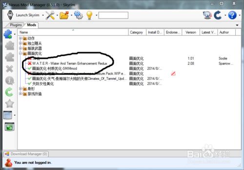 【nexus mod manager】NMM离线汉化版下载(MOD管理器) v0.65.2 最新中文版-开心电玩