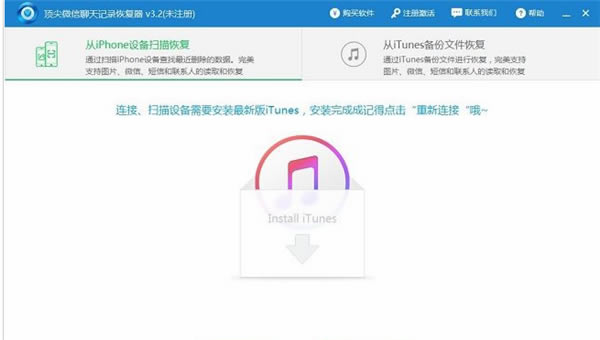 软件介绍1