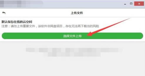 黑科下载器会员特别版怎么使用