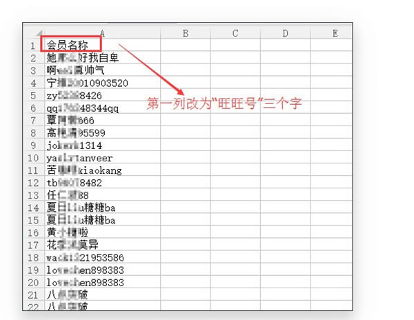 使用说明截图