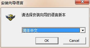 魔兽争霸官方对战平台安装方法1