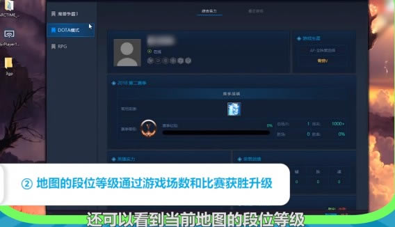 魔兽争霸官方对战平台怎么升级3