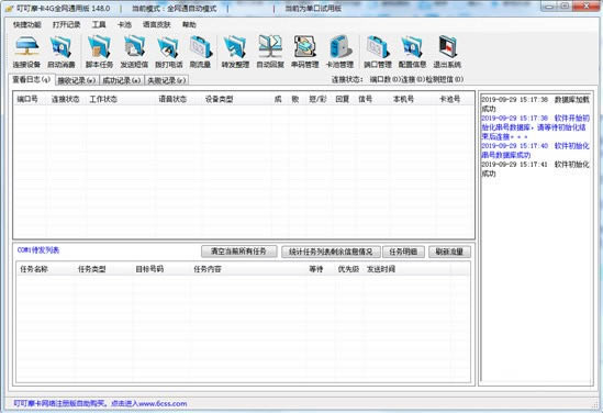 【叮叮摩卡下载】叮叮摩卡 v148 官方版-本站