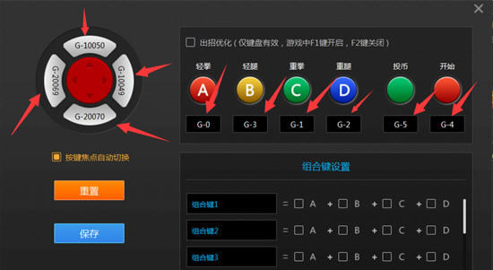 约战竞技场怎么使用摇杆