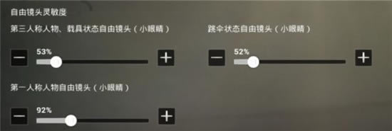 腾讯手游助手最佳设置1