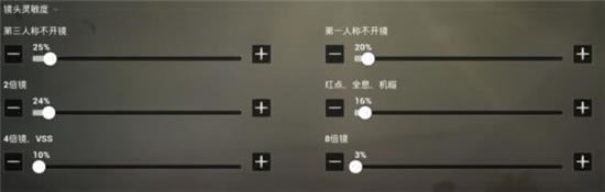 腾讯手游助手最佳设置2