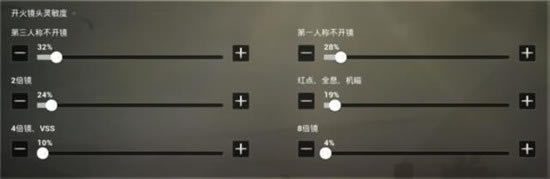 腾讯手游助手最佳设置3